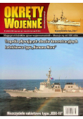 Wojenne okręty Nr 3 /  24