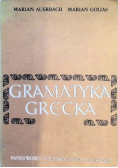 Gramatyka grecka