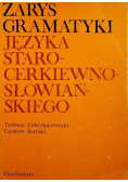 Zarys gramatyki języka staro - cerkiewno - słowiańskiego
