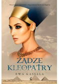 Żądze Kleopatry