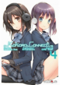 Kokoro Connect Tom 4