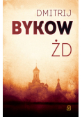 Żd