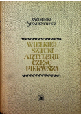 Wielkiej Sztuki Artylerii Część Pierwsza