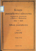 Księga pamiątkowa i adresowa Część I 1915 r.