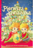 Pierwsza gwiazdka