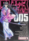Black Lagoon Tom 5