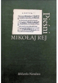 Rej Pieśni