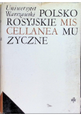Polsko rosyjskie miscellanea muzyczne