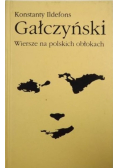 Gałczyński Konstanty Ildefons  Wiersze na polskich obłokach