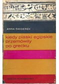 Kiedy piaski egipskie przemówiły po grecku