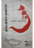 Myśliwskie ramotki