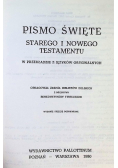 Pismo święte starego i nowego testamentu