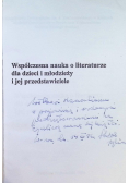 Współczesna nauka o literaturze  dla dzieci i młodzieży i jej przedstawiciele