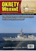 Wojenne okręty Nr 3 / 24