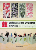 Chińska sztuka wycinania z papieru dla początkujących