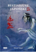 Bestiariusz japoński Część 2.Yurei