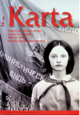 Karta Nr 54