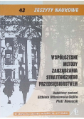 Współczesne metody zarządzania strategicznego przedsiębiorstwem