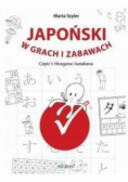 Japoński w grach i zabawach Część 1