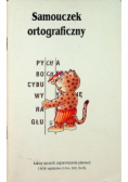 Samouczek ortograficzny