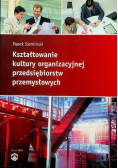 Kształtowanie kultury  organizacyjnej przedsiębiorstw przemysłowych