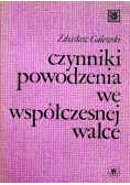 Czynniki powodzenia we współczesnej walce