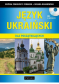 Język ukraiński dla początkujących