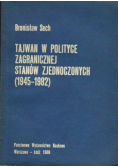Tajwan w polityce zagranicznej Stanów Zjednoczonych (1945-1982)