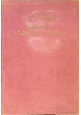 Chirurgia stomatologiczna