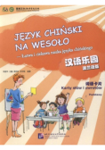 Język chiński na wesoło