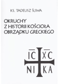 Okruchy z historii kościoła obrządku greckiego