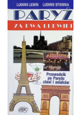 Paryż za dwa Ludwiki