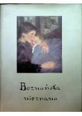 Boznańska nieznana