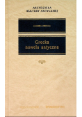Grecka nowela antyczna