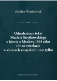 Odnaleziony tekst Macieja Stryjkowskiego o bitwie z Moskwą 1564 r. i inne rewelacje w zbiorach rosyjskich i nie tylko