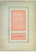 Dzieje ruchu zaraniarskiego