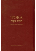 Tora. Pięcioksiąg Mojżesza