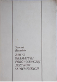 Zarys gramatyki porównawczej języków słowiańskich