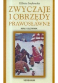 Zwyczaje i obrzędy prawosławne