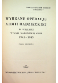 Wybrane operacje Armii Radzieckiej w Wielkiej Wojnie Narodowej 1941 1945