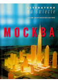 Literatura na świecie Nr 10 - 11 / 01 Mockba