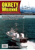 Okręty wojenne Nr 5 / 24