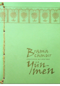 Brama chmur