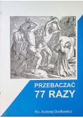 Przebaczać 77 razy
