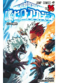 My Hero Academia Tom 36
