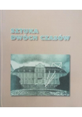 Sztuka dwóch czasów