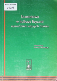 Uczestnictwo w kulturze fizycznej wyzwaniem Naszych Czasów
