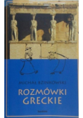 Rozmówki greckie