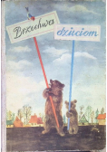 Brzechwa dzieciom
