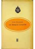 Za moich czasów